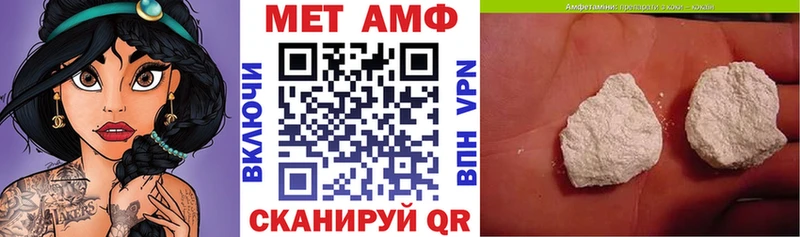 АМФ VHQ hydra зеркало Химки