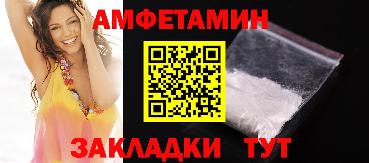 Химки  АМФ Premium  АМФЕТАМИН  Вход с VPN 