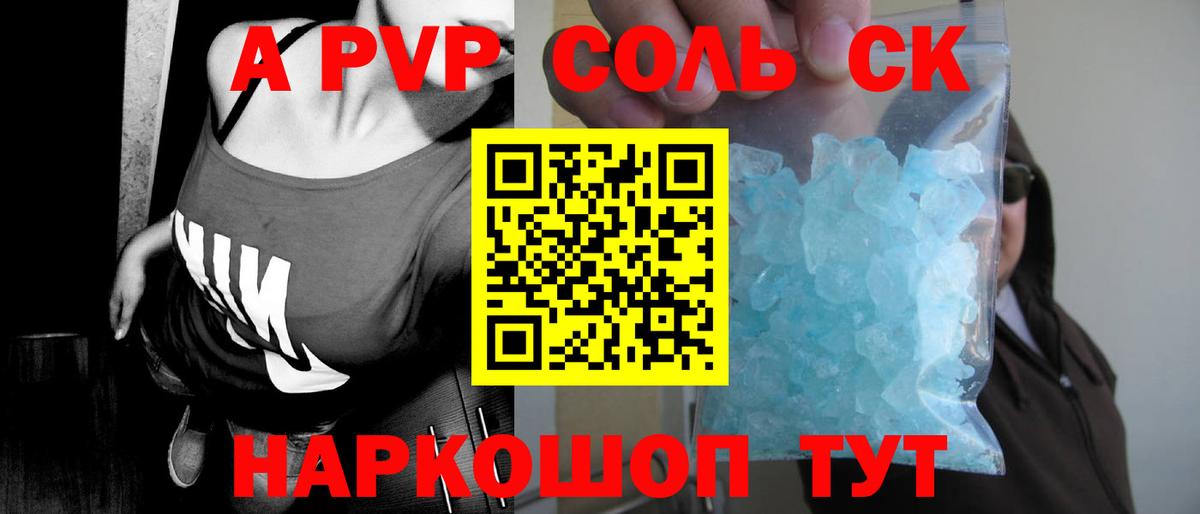 Alpha PVP СК КРИС  Вход с VPN  Alpha PVP СК КРИС  Химки  Alfa_PVP крисы CK 