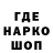 Кодеин Purple Drank Zhake0101