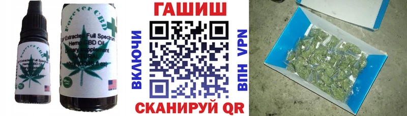 Cannafood марихуана  купить наркоту  Химки 