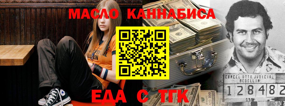 Canna-Cookies конопля Химки