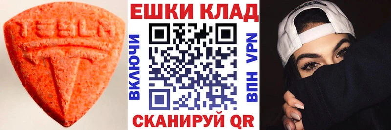 Ecstasy диски  Химки 