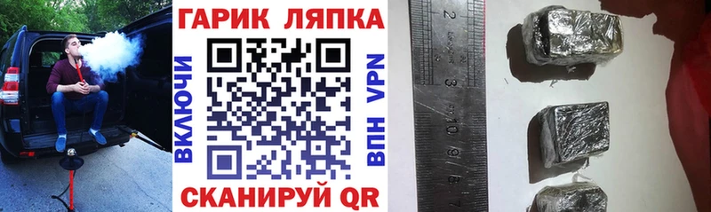 купить наркоту  Химки  ГАШИШ гарик 