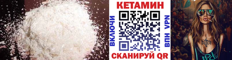 КЕТАМИН VHQ  наркошоп  Химки 