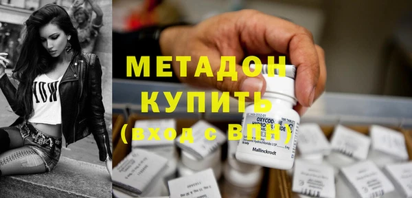 PSILOCYBIN Абаза
