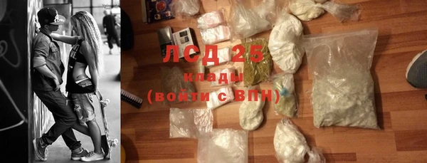 PSILOCYBIN Абаза