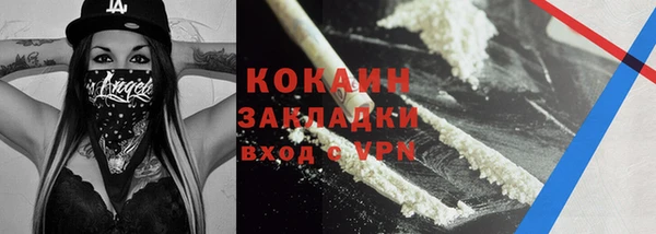 PSILOCYBIN Абаза