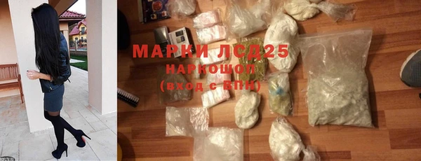 альфа пвп Корсаков