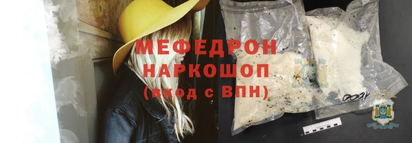 PSILOCYBIN Абаза