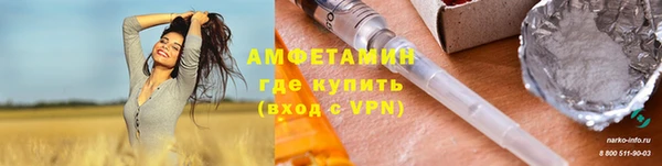 прущая мука Абинск