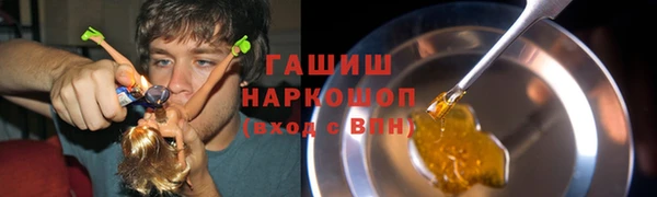 PSILOCYBIN Абаза