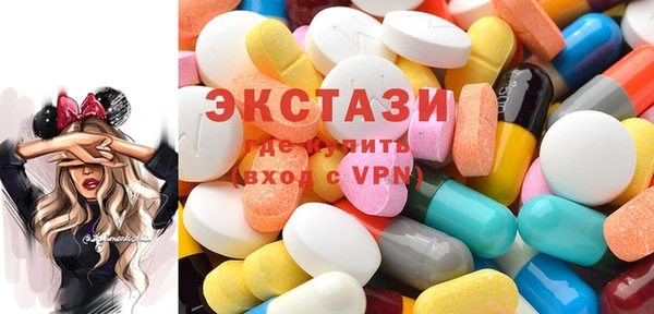 PSILOCYBIN Абаза