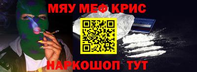 круглые Каменск-Шахтинский