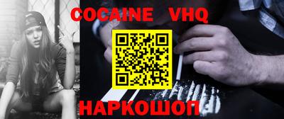 прущие грибы Новозыбков
