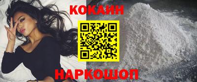 бутират Новокубанск