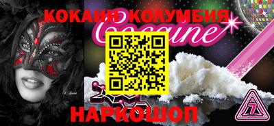 бутират Новокубанск
