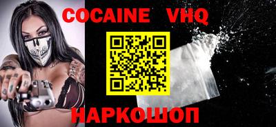 прущие грибы Новозыбков