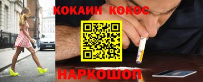 стаф Новодвинск