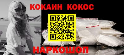 прущие грибы Новозыбков