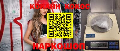 прущие грибы Новозыбков
