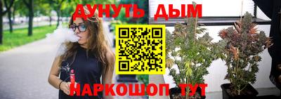 бутират Новокубанск