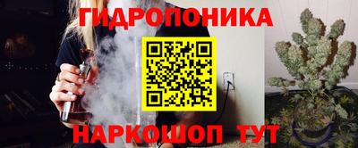 бутират Новокубанск