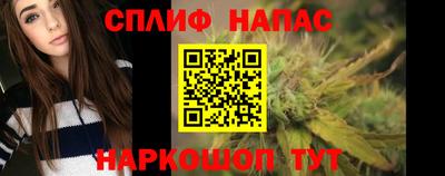 бутират Новокубанск