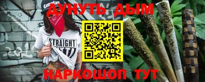 бутират Новокубанск