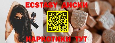 бутират Новокубанск