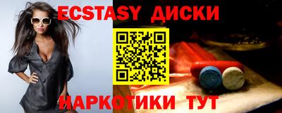 бутират Новокубанск