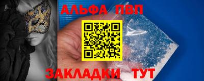прущие грибы Новозыбков
