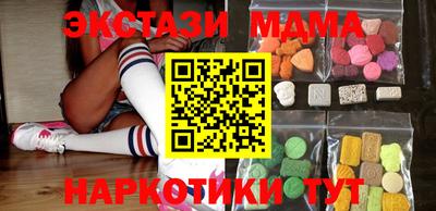 стаф Новодвинск
