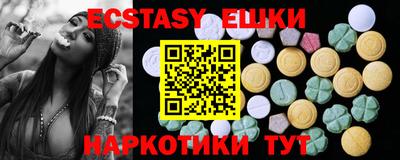бутират Новокубанск