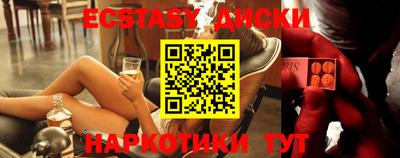 прущие грибы Новозыбков