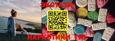 бутират Новокубанск