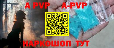 бутират Новокубанск