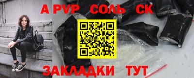 стаф Новодвинск