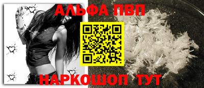 стаф Новодвинск