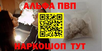 бутират Новокубанск