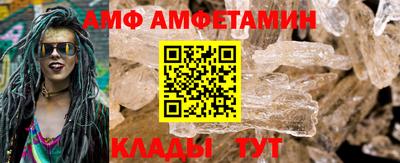 стаф Новодвинск