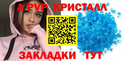 прущие грибы Новозыбков