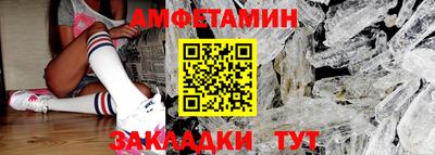 стаф Новодвинск