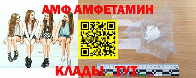 стаф Новодвинск