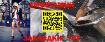 прущие грибы Новозыбков