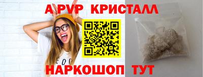 стаф Новодвинск