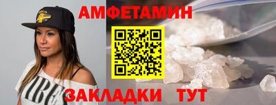 прущие грибы Новозыбков