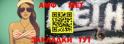 бутират Новокубанск
