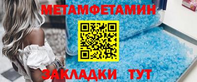 бутират Новокубанск