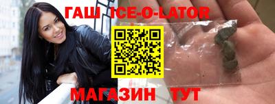 стаф Новодвинск